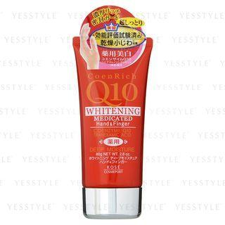 Kose - Coenrich Q10 Whitening Hand Cream (deep Moisture) (red) 80g/2.8oz