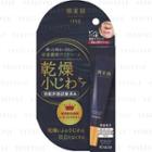 Kracie - Hadabisei One Wrinkle Care Adhesive Thick Eye Cream 15g