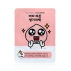On: The Body - Brightening Facial Mask 1pc (kakao Friends Apeach Edition) 25g