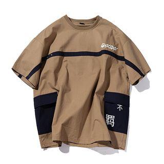 Couple Matching Elbow-sleeve Color Block Cargo T-shirt