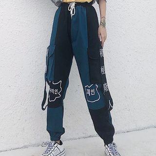 Chinese Character Embroidered Cargo Pants