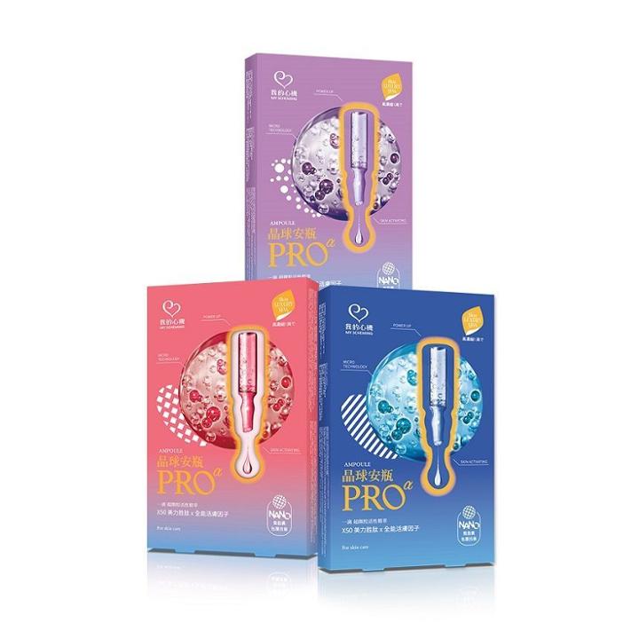 My Scheming - Micro Pearls Ampoule Mask 3 Pcs - 3 Types