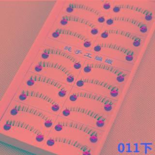 False Eyelashes ( 10 Pairs) - One Size (011)