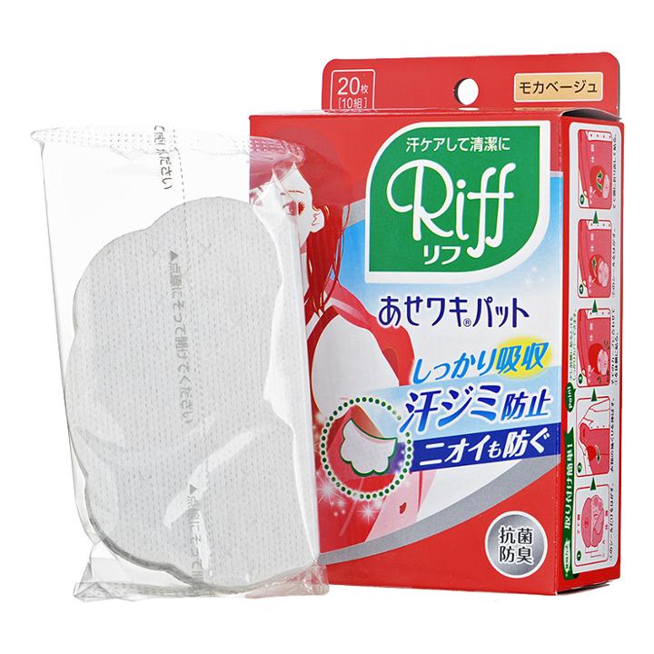 Riff Underarm Sweat Sheet (red Box) 10 Pairs