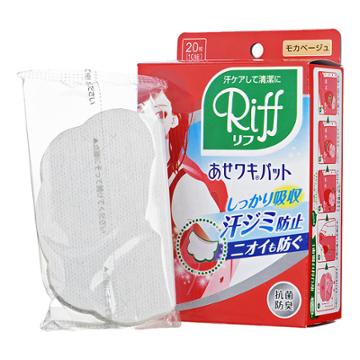 Riff Underarm Sweat Sheet (red Box) 10 Pairs