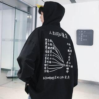Chinese Character Buttoned Hooded Jacket