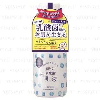 Pdc - Cutura Milky Lotion 200ml