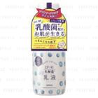 Pdc - Cutura Milky Lotion 200ml