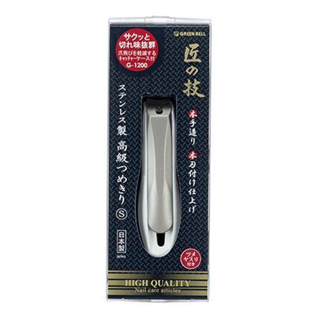 Green Bell - High Quality Nail Care Articles Small 1 Pc