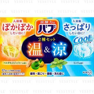 Kao - Bub Warm & Cool Bath Tablet 12 Pcs