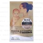 Mama Chapo Bath & Oil 45g/1.58oz