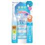 Kao - Biore Uv Aqua Rich Watery Essence Spf 50+ Pa++++ Cool Edition 50g