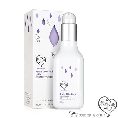 My Scheming - Hyaluronan Moisturizing Lotion 200ml