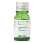 Essential Oil (yuzu) 10ml