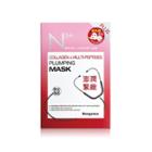 Neogence - N3+ Plumping Mask With Collagen X Multi-peptides 8 Pcs