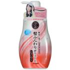 Mentholatum - 50 Megumi Shampoo (oil Control) 400ml