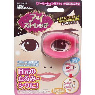 Eyelid Trainer As Shown In Figure - One Size