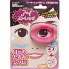 Eyelid Trainer As Shown In Figure - One Size