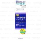Yanagiya - Piocrea Medicated Scalp Lotion 150ml