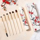 Set Of 6: Eyeshadow Makeup Brush As Shown In Figure - One Size