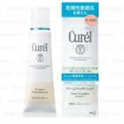Kao - Curel Cream Foundation Spf 20 Pa++ (#07) 25g