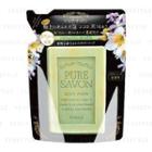 Kracie - Pure Savon Body Wash (classic Floral) (refill) 250ml