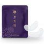 Wakamizusho - Repairing Eye Mask 5 Pairs