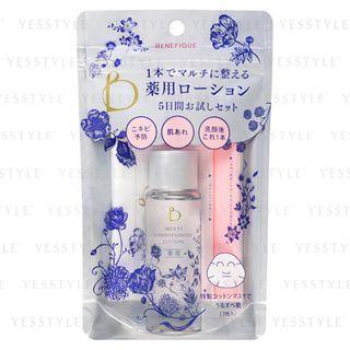 Shiseido - Benefique Multi Conditioning Lotion Trual Set (for 5 Days) 1 Pc