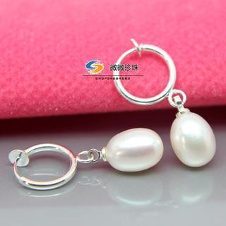 Freshwater Pearl Clip-on Earrings