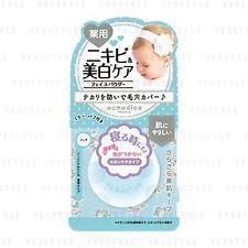 Naris Up - Acmedica Medicated Oil Control Powder (clear) 5g
