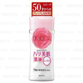 Kanebo - Evita Deep Moisture Milk P I (moist) (fragrance Free) 130ml