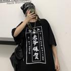 Chinese Characters Print Elbow-sleeve T-shirt