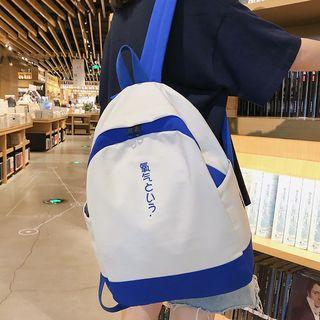 Color Block Japanese Character Backpack