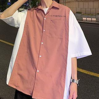 Elbow-sleeve Color Panel Shirt