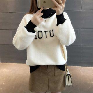 Mock-neck Lettering Fleece Sweatshirt / Undershorts