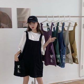Plain Denim Back Strap Jumper Pants