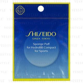 Suncare Bb Compact For Sports Qd 1 Pc