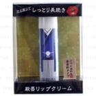 Eye Products - Himegra Premium Lip (no Fragrance) 4g