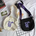 Canvas Chinese Character Shoulder Bag
