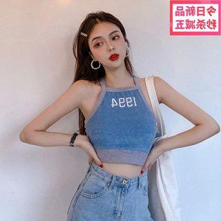 Halter Lettering Cropped Top Top - One Size