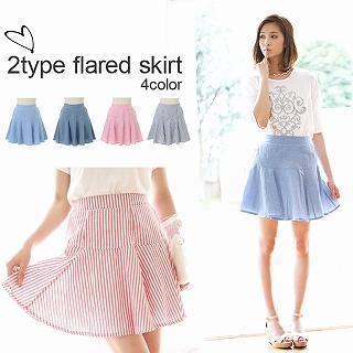 Panel A-line Skirt
