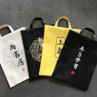 Chinese Characters Lightweight Tote Bag