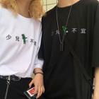 Couple Matching Short-sleeve Chinese Character Embroidered T-shirt