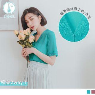 Short Sleeve Plain Lace Panel Button-up Cardigan
