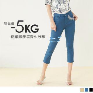 Embroidered High-waist Slim-fit Cropped Pants