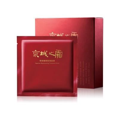 Naruko - Jing Cheng Supreme Rejuvenating Treatment Mask 3 Pcs