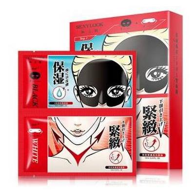 Sexylook - 2 Step Synergy Effect Mask (super Moisturizing) 3 Sets