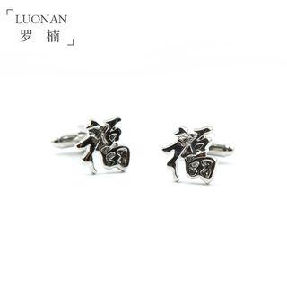 Chinese Wording Cuff Link