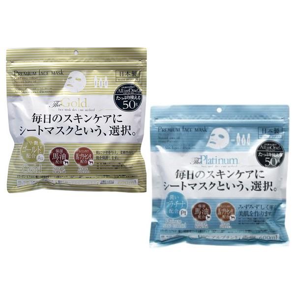 Wellness Beaute - Premium Face Mask