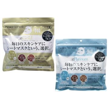 Wellness Beaute - Premium Face Mask